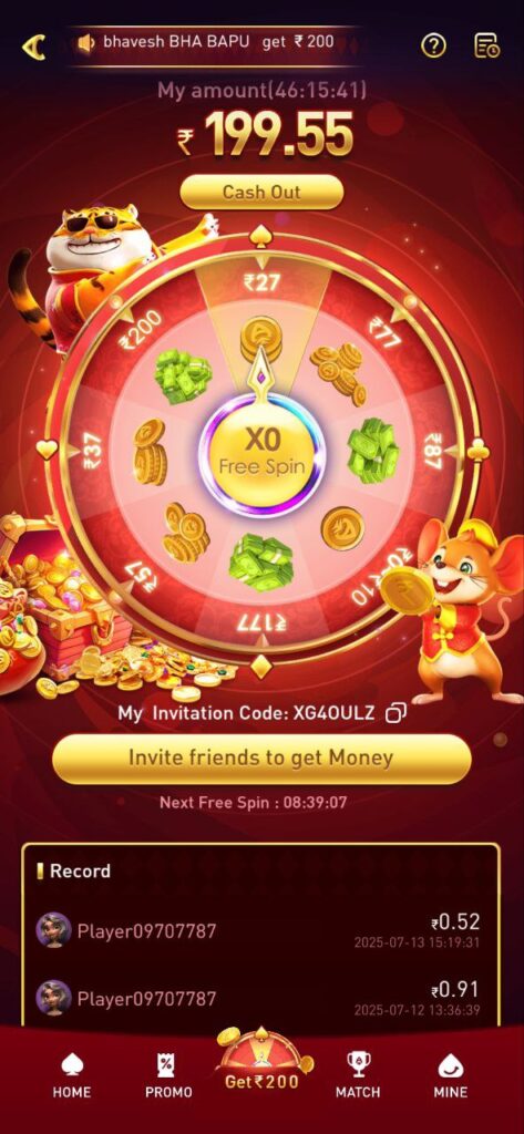 D1 Game Apk Download